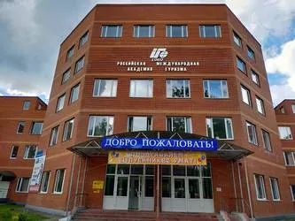 Казанский филиал Российской международной академии туризма