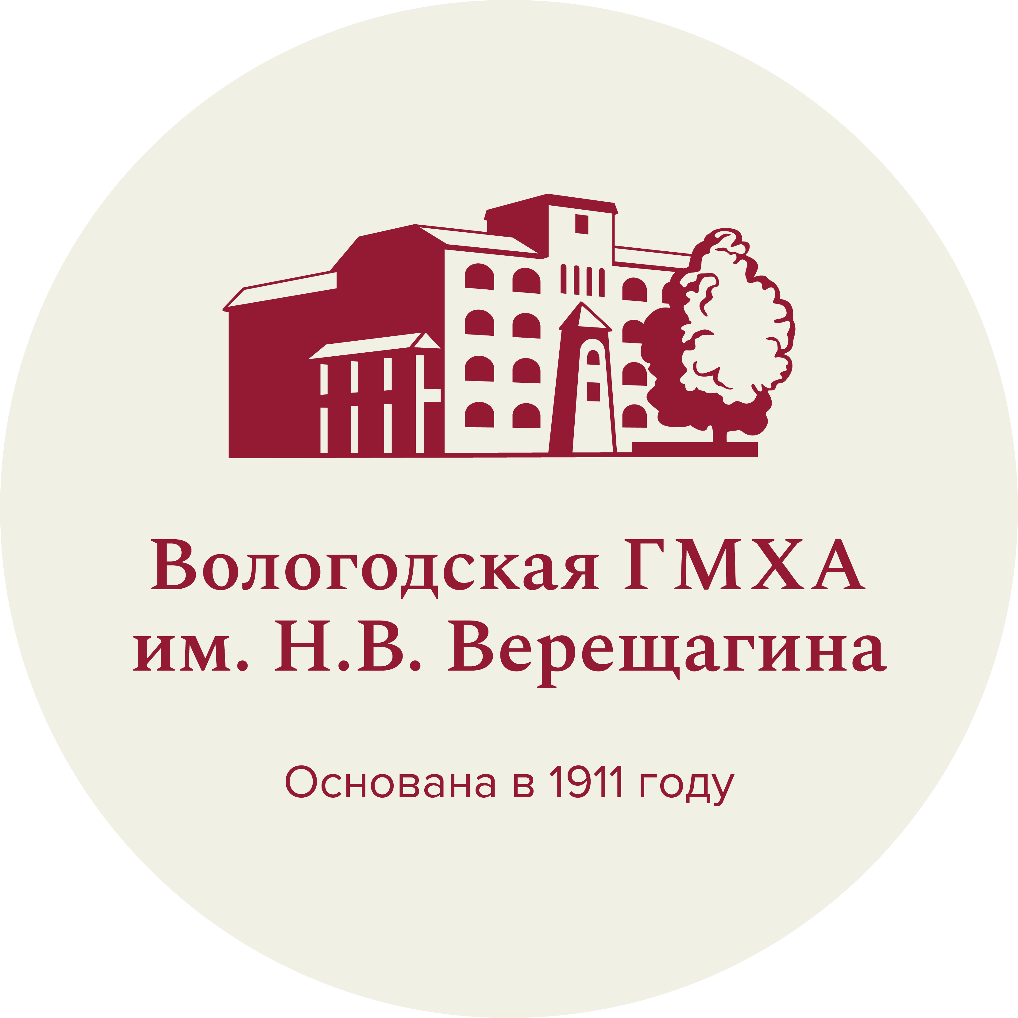 Образовательные программы Вологодской ГМХА получили высокую оценку «Предметного национального агрегированного рейтинга – 2023»
