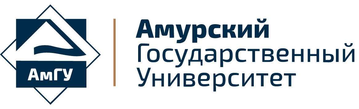 АмГУ улучшил свои показатели в Национальном агрегированном рейтинге вузов РФ