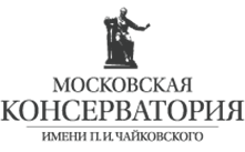 Московская консерватория вошла в Премьер-лигу рейтинга 2024