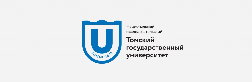 ТГУ улучшил позиции в Предметном национальном агрегированном рейтинге