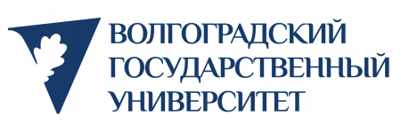 Волгоградский государственный университет повысил позиции в Глобальном агрегированном рейтинге 2025