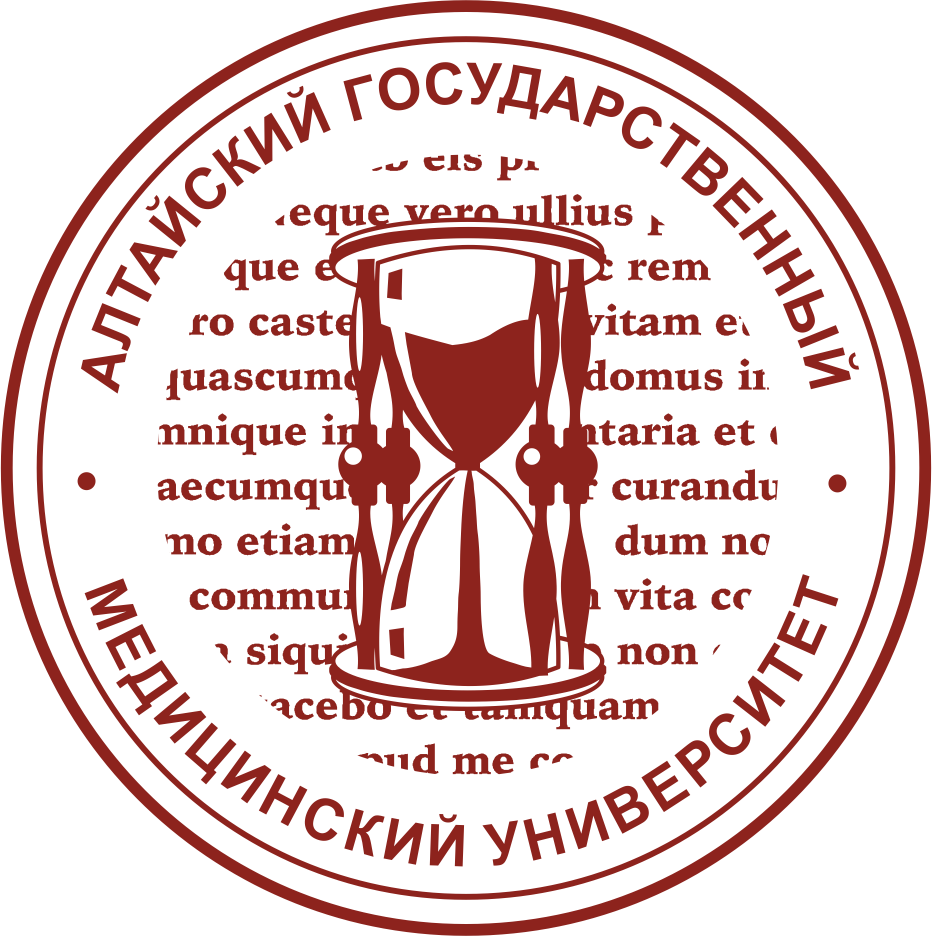 Алтайский государственный медицинский университет впервые вошел в TОП-10% лучших университетов мира