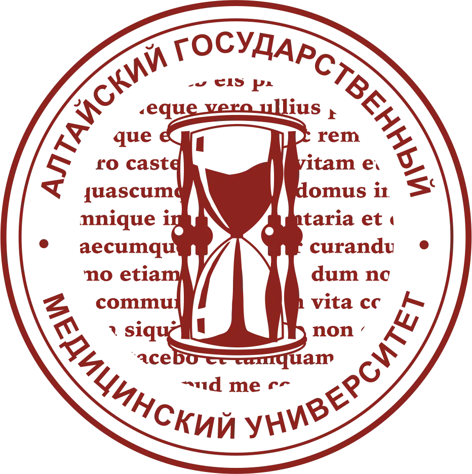 Алтайский государственный медицинский университет впервые вошел в TОП-10% лучших университетов мира