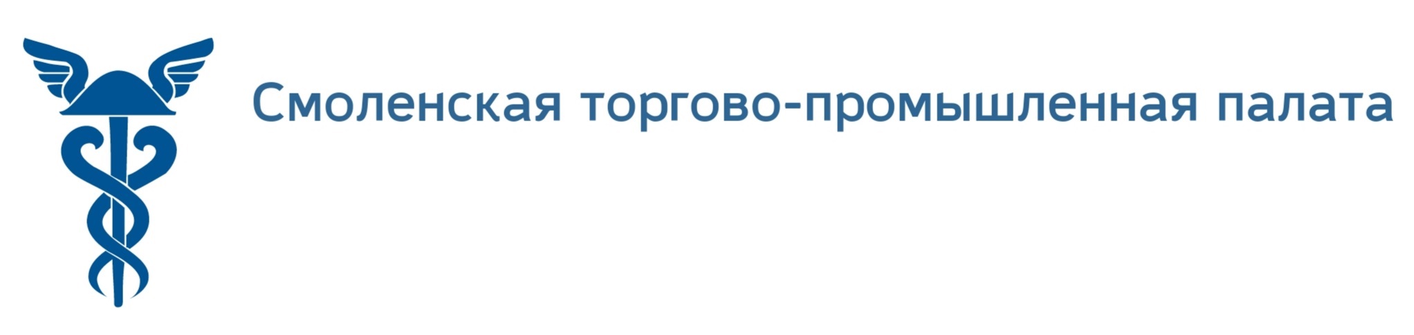Союз «Смоленская торгово-промышленная палата»