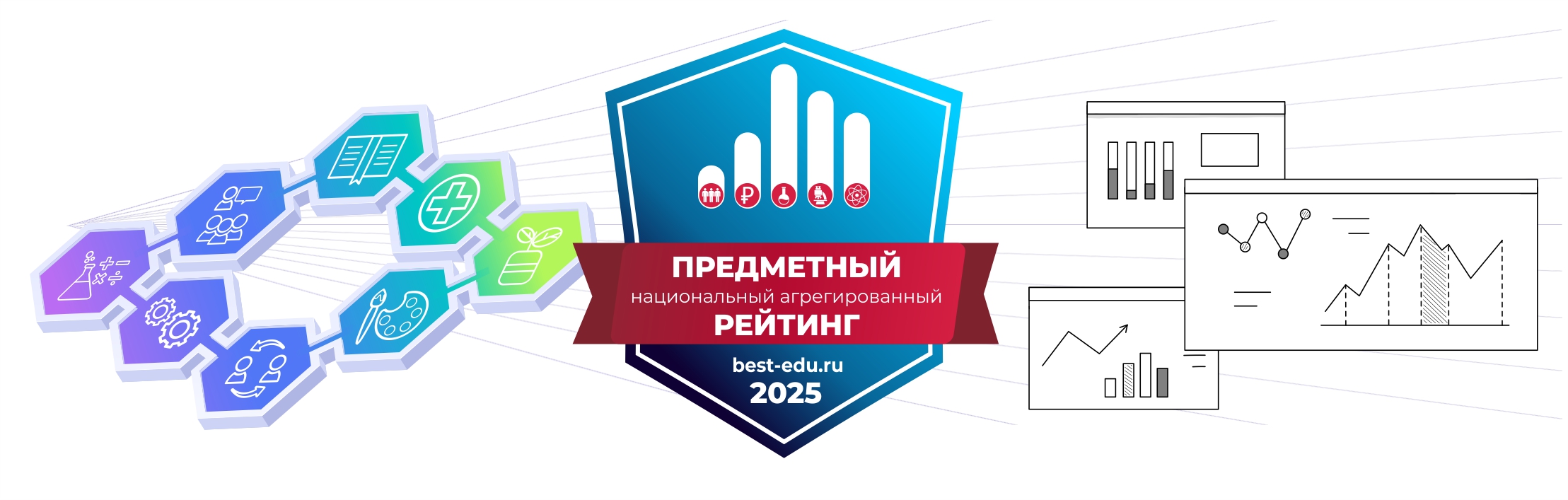 Ориентир для абитуриентов и экспертов