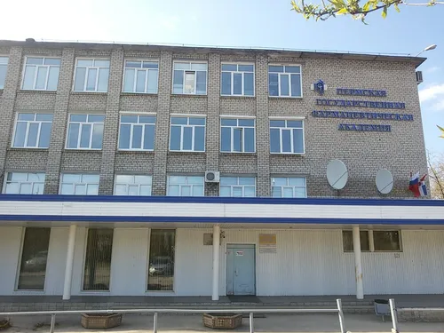 Пермская государственная фармацевтическая академия