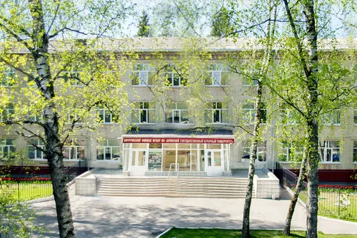 Мичуринский филиал Брянского государственного агарного университета