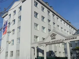Байкальский филиал Гуманитарного института (г. Москва)