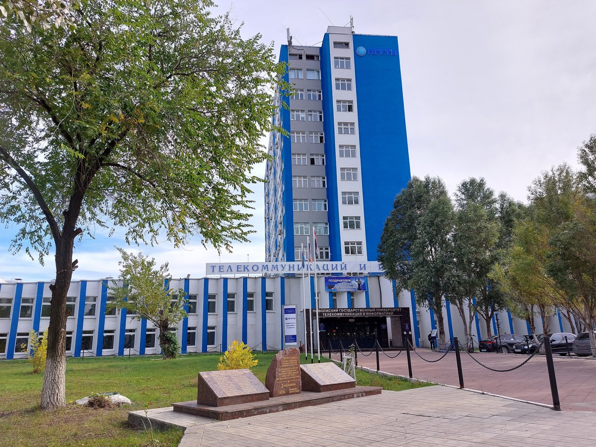 Поволжский государственный университет телекоммуникаций и информатики