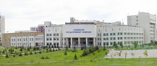 Ульяновский государственный университет