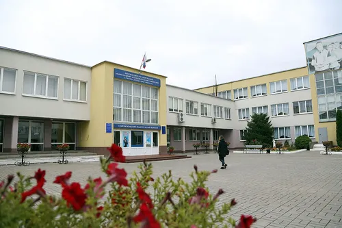 Старооскольский филиал Белгородского государственного национального исследовательского университета