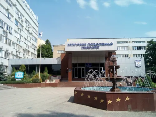 Пятигорский государственный университет