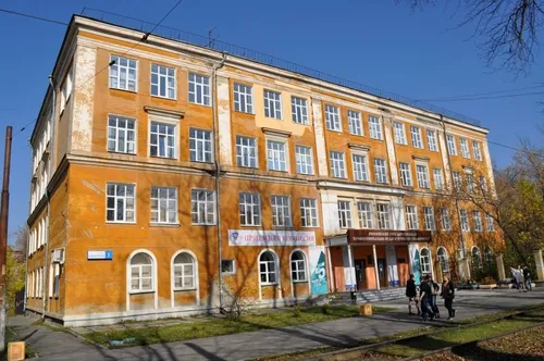 Российский государственный профессионально-педагогический университет