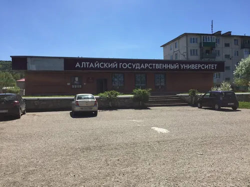 Филиал Алтайского государственного университета в г. Белокурихе