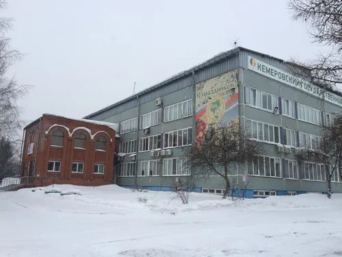 Кузбасская государственная сельскохозяйственная академия