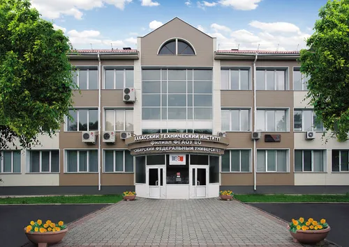 Хакасский технический институт - филиал "Сибирский федеральный университет"