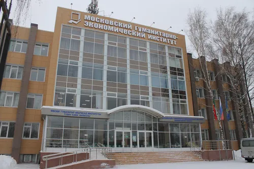 Московский гуманитарно-экономический университет