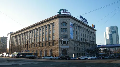 Дальневосточный институт управления - филиал РАНХиГС