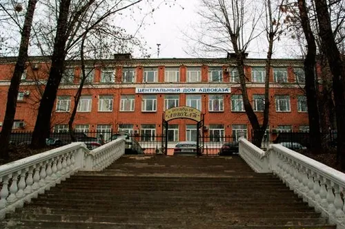 Российская академия адвокатуры и нотариата