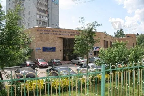 Московский региональный социально-экономический институт