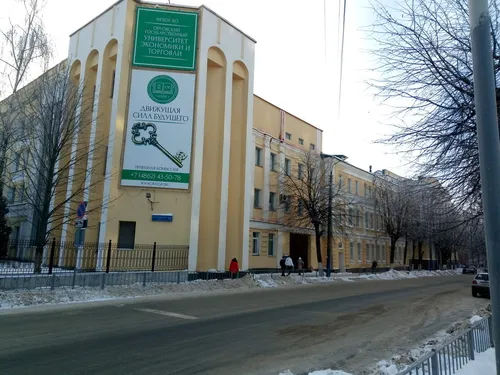 Орловский государственный университет экономики и торговли