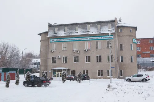 Тульский институт управления и бизнеса имени Никиты Демидовича Демидова