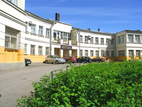 Невский институт языка и культуры