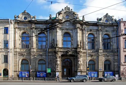 Санкт-Петербургский институт внешнеэкономических связей, экономики и права