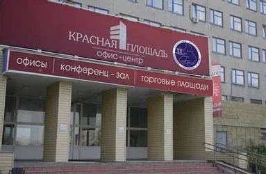 Нижнетагильский филиал Уральского института экономики, управления и права
