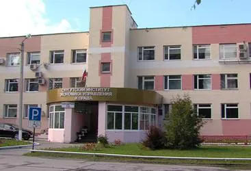 Сургутский институт экономики, управления и права