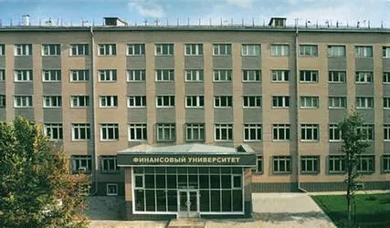 Тульский филиал Финансового университета при Правительстве Российской Федерации