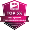 Глобальный агрегированный рейтинг топ 5%