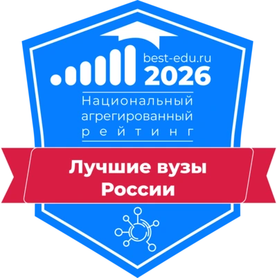 Национальный агрегированный рейтинг 2026