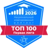 Национальный агрегированный рейтинг топ 100
