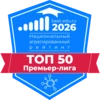 Национальный агрегированный рейтинг топ 50